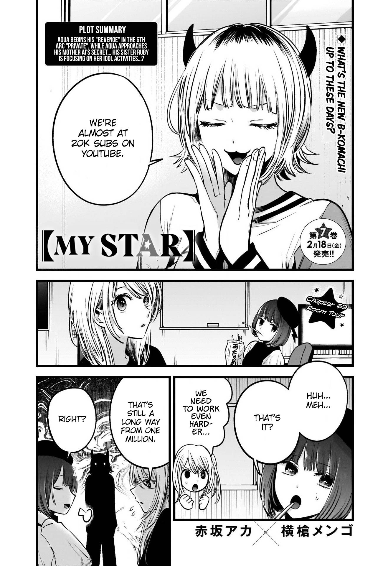 My Star, Chapter 69 image 02